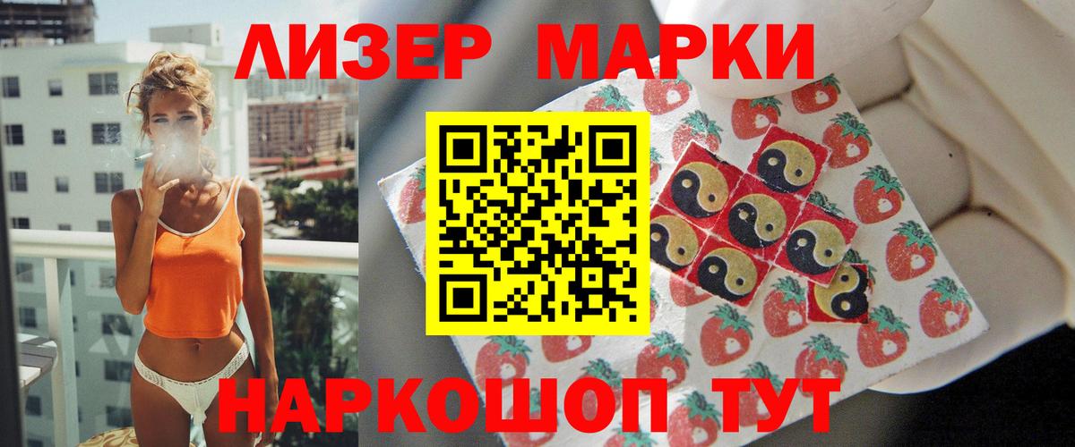 Лсд 25 экстази ecstasy  Лсд 25 экстази кислота  Вход с VPN  Георгиевск 
