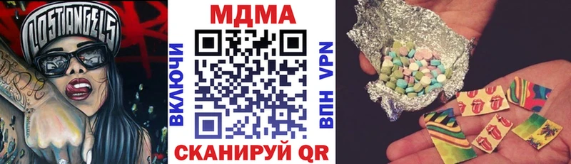 MDMA VHQ  Георгиевск 