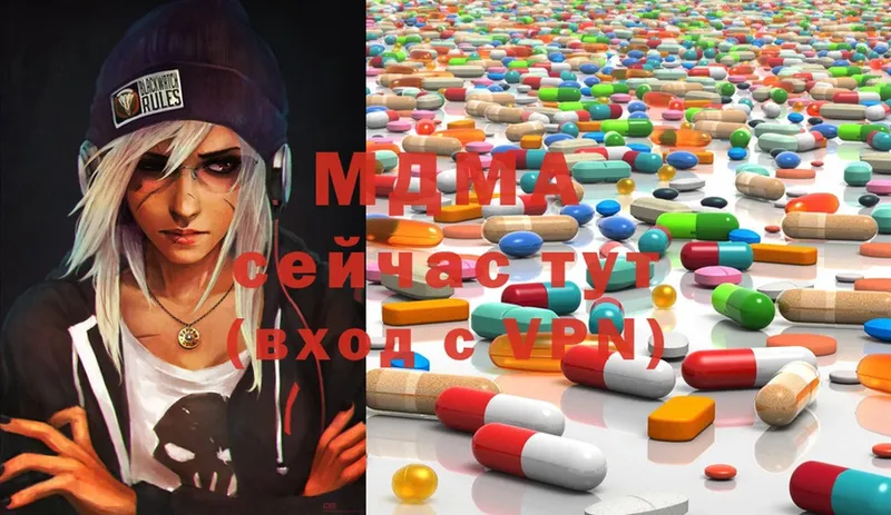 MDMA Molly  блэк спрут онион  Георгиевск 