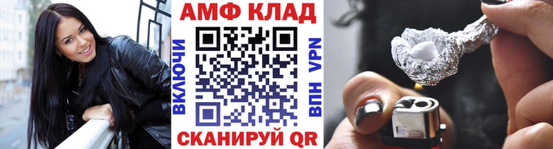 Первитин кристалл  что такое наркотик  hydra сайт  Георгиевск 