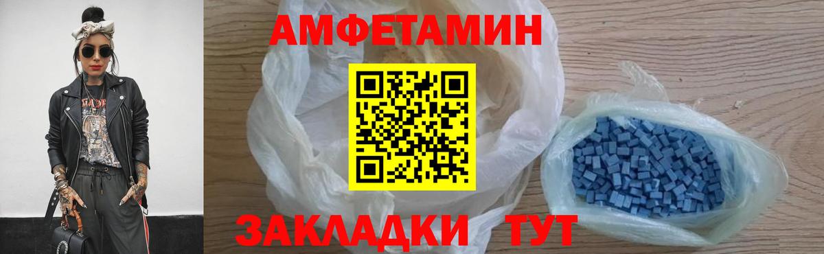 Метамфетамин кристалл Георгиевск