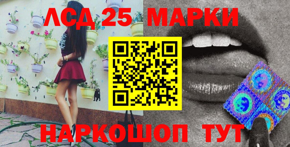 Марки NBOMe 1,5мг  Вход с VPN  как найти   Георгиевск 
