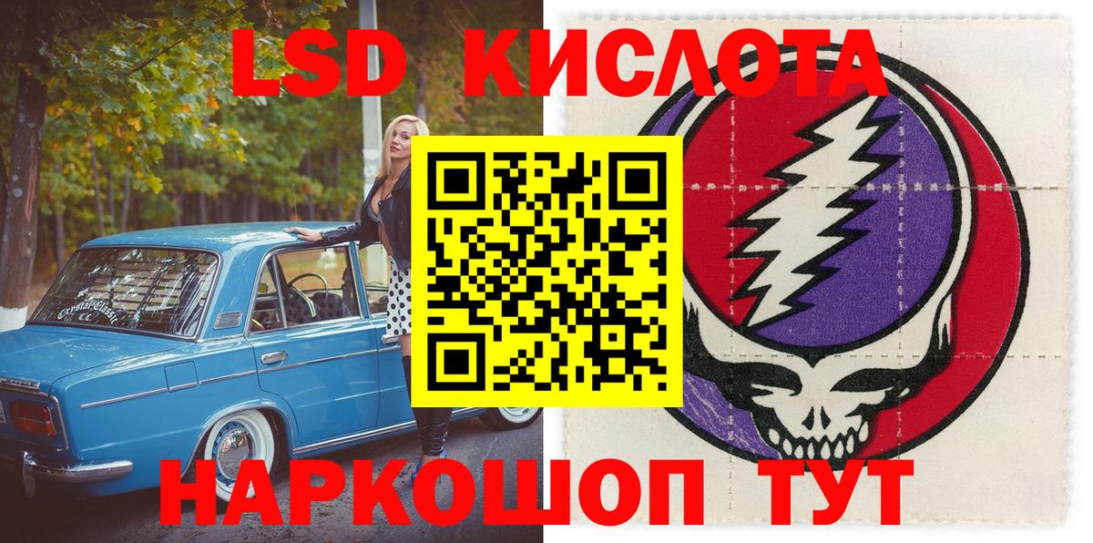 Марки 25I-NBOMe 1,8мг Георгиевск
