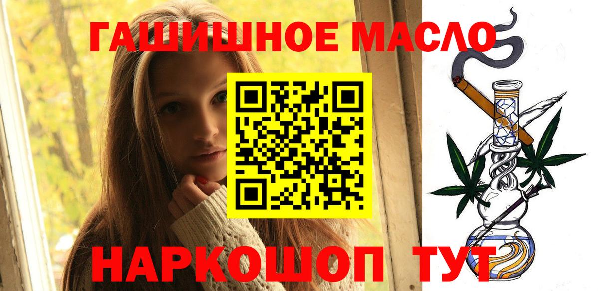 Георгиевск  ТГК концентрат  Вход с VPN 